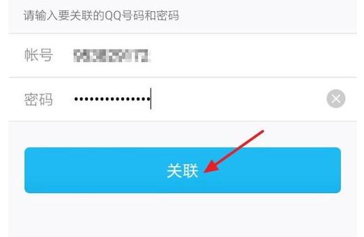 腾讯QQ怎么查看他人QQ消息？查看他人QQ消息的方法介绍