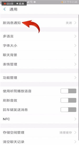 支付宝怎么设置到账声音？到账声音设置技巧分享