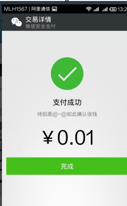 微信怎么转帐给好友？转账给好友的方法说明