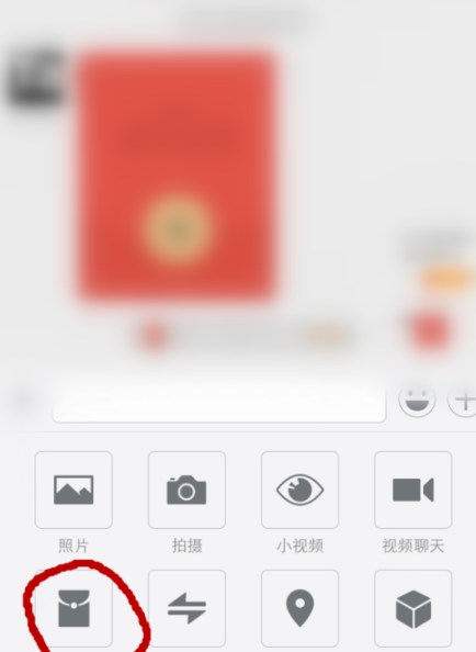 微信转账红字怎么设置？微信转账红字发送方法一览