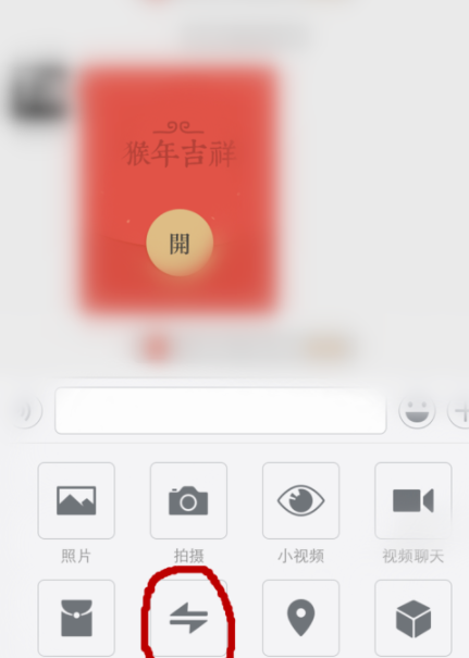 微信转账红字怎么设置？微信转账红字发送方法一览