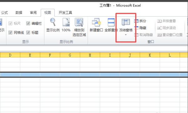 excel如何冻结表格特定行列？excel冻结特定行列方法详解