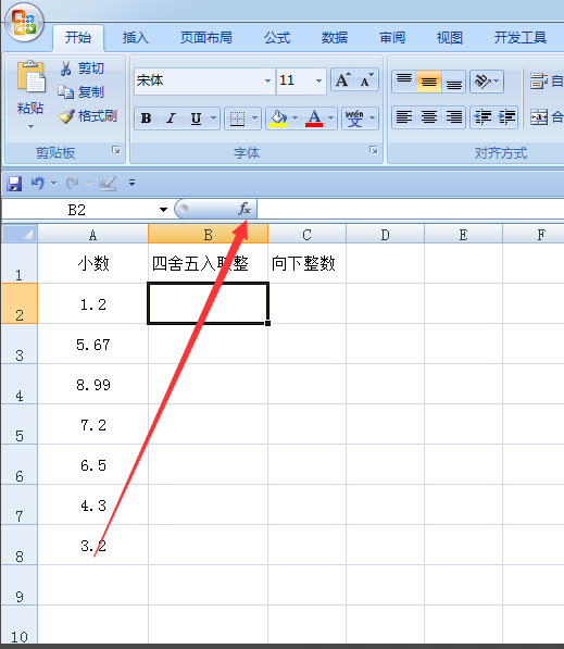 excel怎么取整数的函数？在excel中用公式取整方法介绍