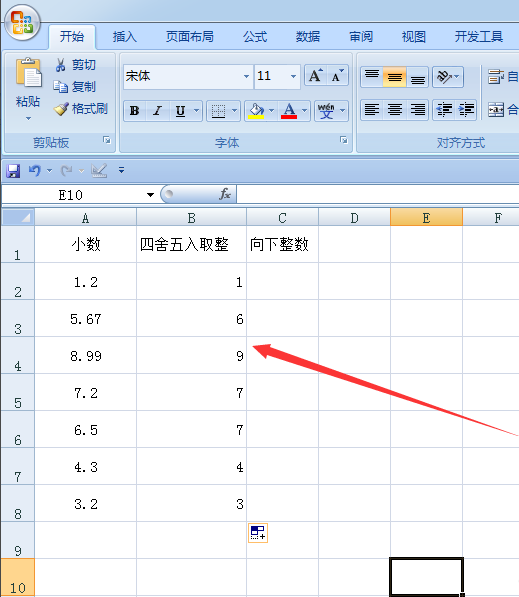 excel怎么取整数的函数？在excel中用公式取整方法介绍