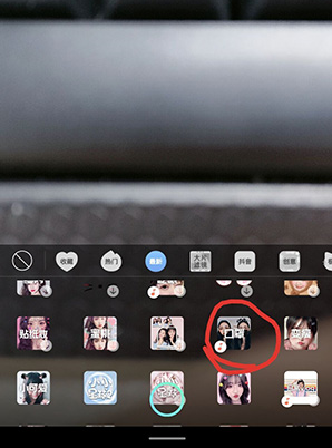 在抖音里怎么设置口罩特效？口罩特效设置技巧分享