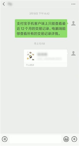 微信名片怎么进行转发？名片进行转发的方法说明