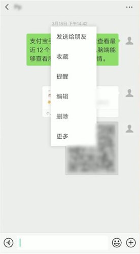 微信名片怎么进行转发？名片进行转发的方法说明