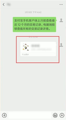 微信怎么找到名片？找名片的方法说明