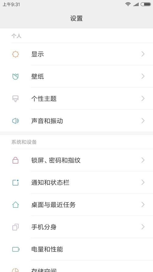 微信小程序跳一跳怎么关掉声音？关闭声音的方法说明