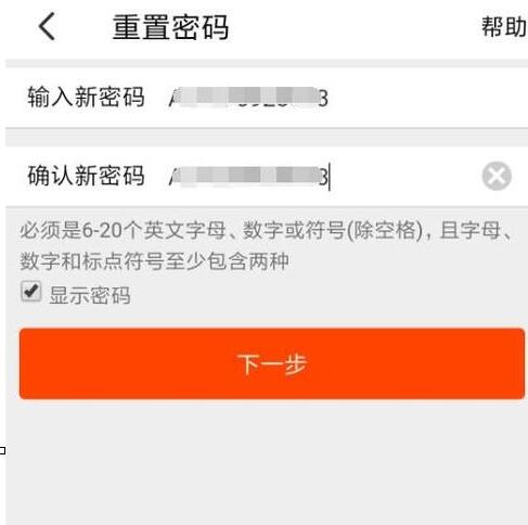 淘宝账号忘记了怎么找回？找回账号的方法说明