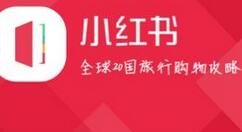 小红书怎么发布长图文？发布长图文的方法说明