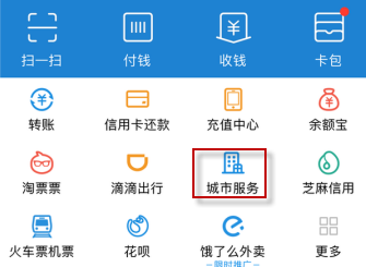 支付宝怎么查找附近汽车维修店？查找附近汽车维修店的技巧分享