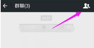微信怎么转让群组？转让群组的方法说明