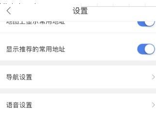 百度地图如何设置异地登录保护？异地登录保护设置方法分享