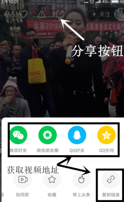 快手上的音乐如何保存到手机上？快手上的音乐保存到手机上方法一览