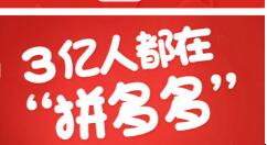 拼多多如何设置微信免密支付？设置免密支付步骤分享