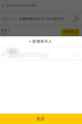 怎么使用支付宝买汽车票？支付宝购买汽车票的方法介绍