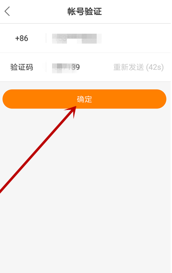 快手怎么申请v认证_v认证申请指南