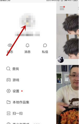 快手怎么设置他人为特别关注_设置他人为特别关注方式指南