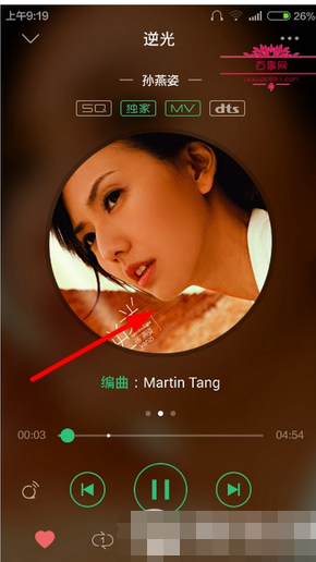 qq音乐怎么剪辑歌曲？剪辑歌曲的方法说明