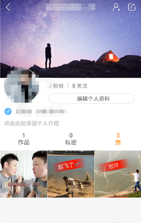 快手怎么查看播放记录？快手查看播放记录方法分享