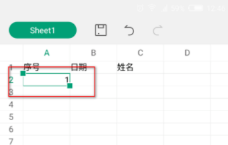 手机WPS怎么填充序列？填充序列的详细步骤分享