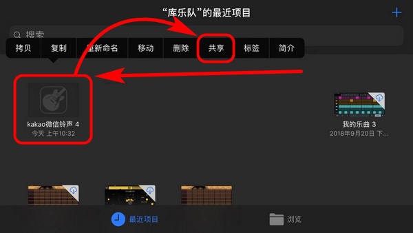 在微信中怎么设置KaKaoTalk提示音？具体设置方法介绍