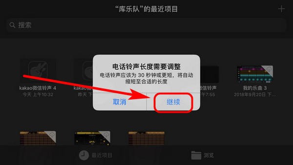 在微信中怎么设置KaKaoTalk提示音？具体设置方法介绍