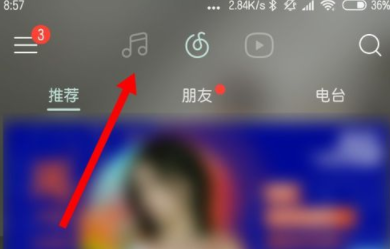 网易云音乐如何查看播放记录？查看播放记录的方法说明