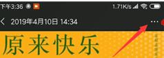 微信相册怎么进行删除？相册删除步骤分享