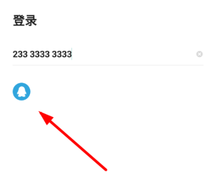 皮皮虾APP怎么用QQ登录 用QQ登录的方法说明