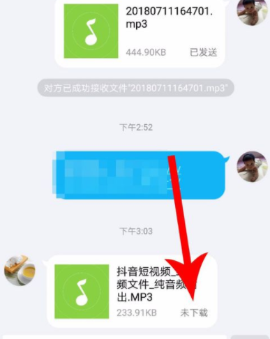 抖音音乐怎么设置成手机铃声？具体设置方法说明