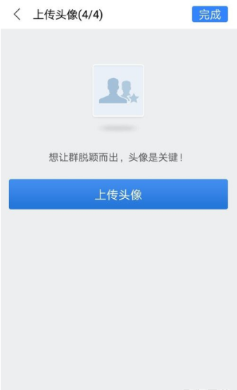 百度贴吧app群组如何建立?群组建立方法分享