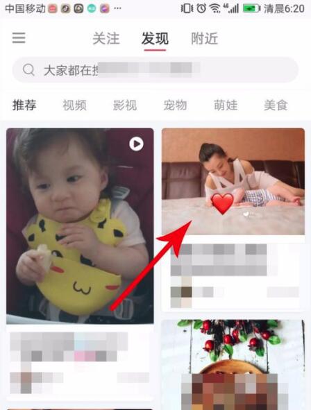 小红书如何发大图_大图发送方法说明