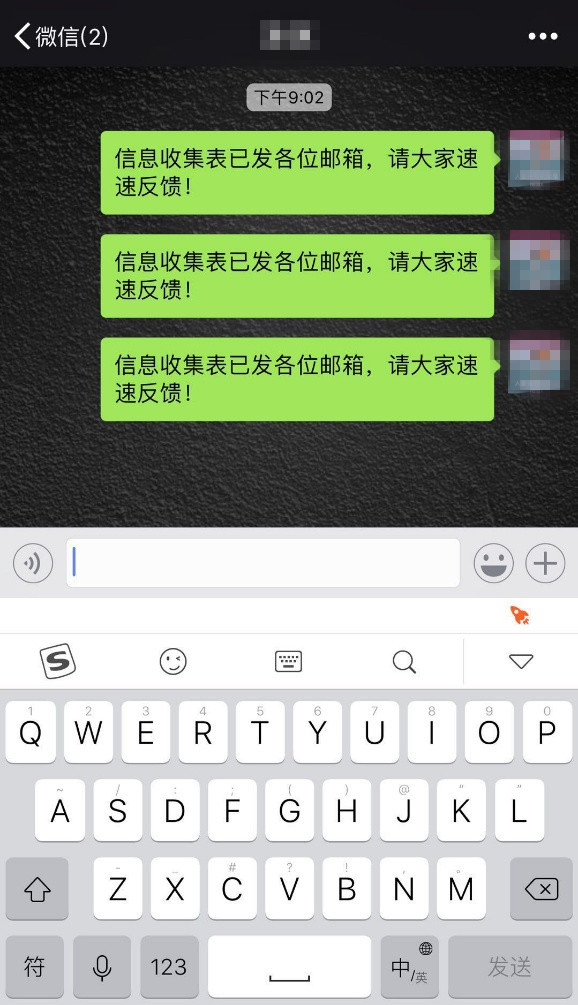 搜狗输入法开挂模式怎么操作？开挂模式操作方法分享