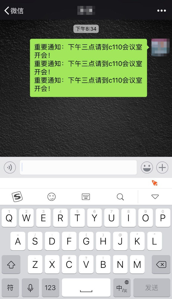 搜狗输入法开挂模式怎么操作？开挂模式操作方法分享