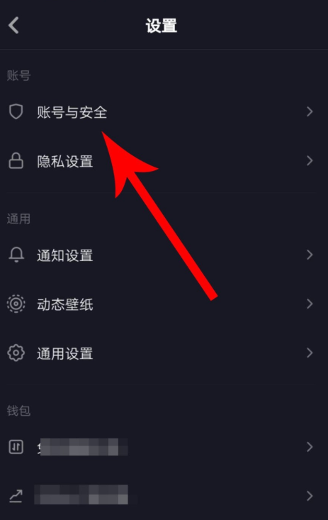 新版抖音怎么注销账号？注销账号的方法介绍