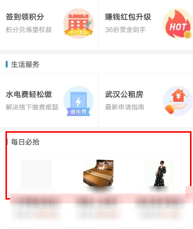 支付宝怎么发起拼团？发起拼团的方法说明