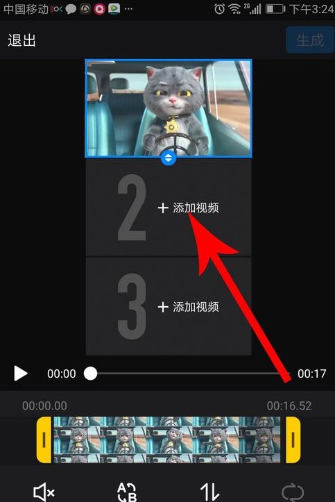 抖音中与斑布猫怎么合拍？合拍的具体步骤分享