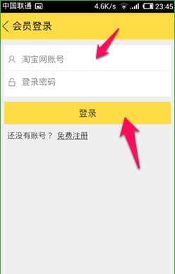 闲鱼app中怎么发布二手商品？发布二手商品的方法介绍