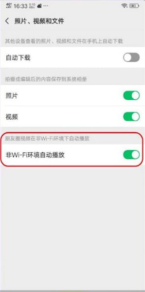 微信7.0.5更新了什么？更新详情介绍