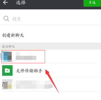 抖音如何关注微信好友？关注方法介绍