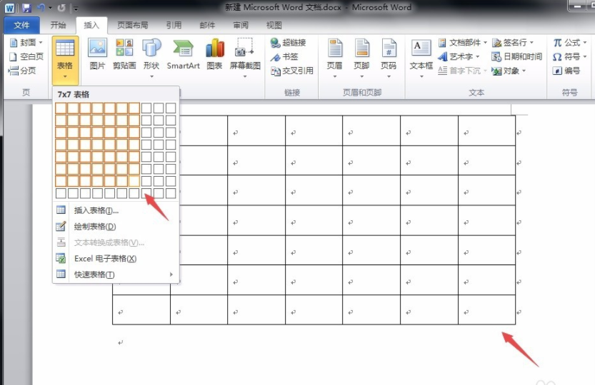 用word如何做表格简历_用word做表格简历方法介绍