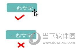 Word色块中文字显示不全是什么原因 色块中文字显示不全解决方法说明