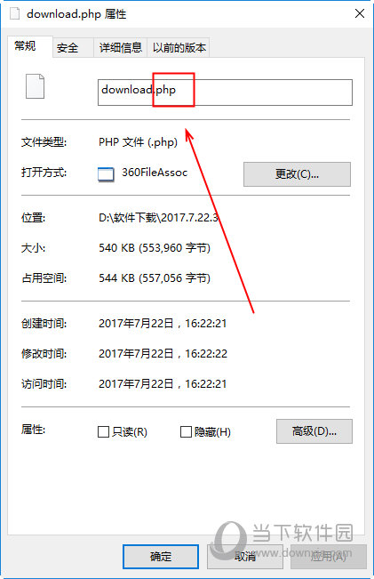 搜狗皮肤PHP如何使用 皮肤PHP使用方法介绍