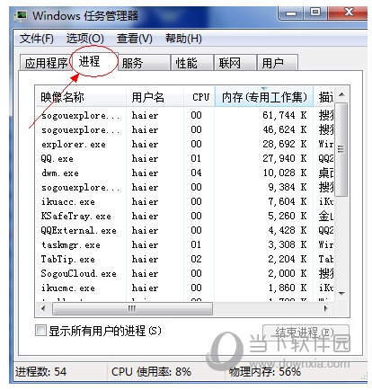 搜狗浏览器卡顿如何解决 卡顿解决办法说明