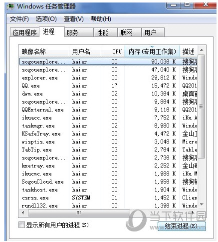 搜狗浏览器卡顿如何解决 卡顿解决办法说明