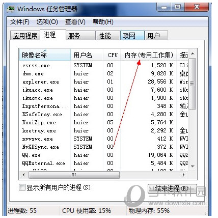 搜狗浏览器卡顿如何解决 卡顿解决办法说明