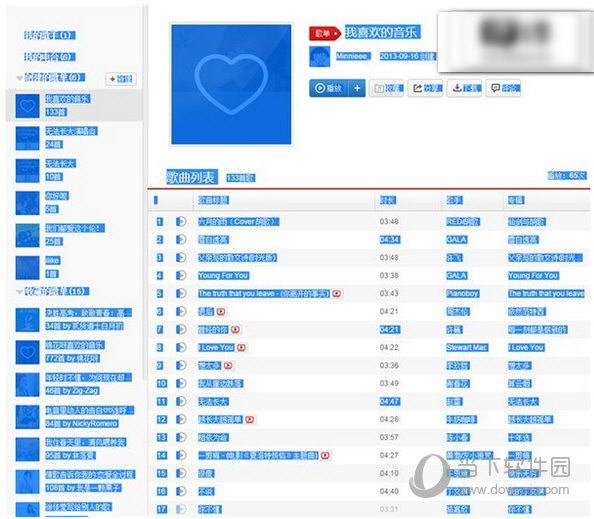 QQ音乐如何导入网易云音乐歌单 导入QQ音乐步骤分享