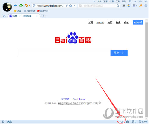 搜狗浏览器没声音是什么原因 搜狗浏览器声音消失解决办法介绍